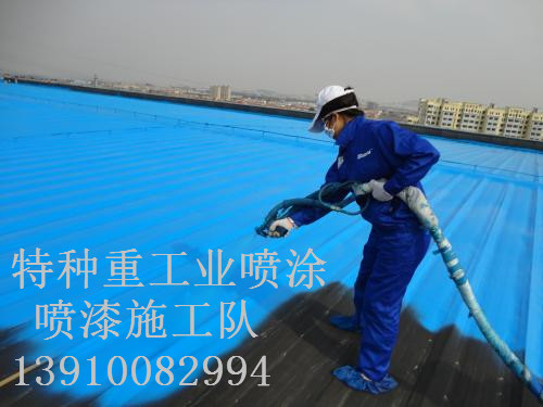 青铜峡除锈喷漆 & 设备厂房翻新